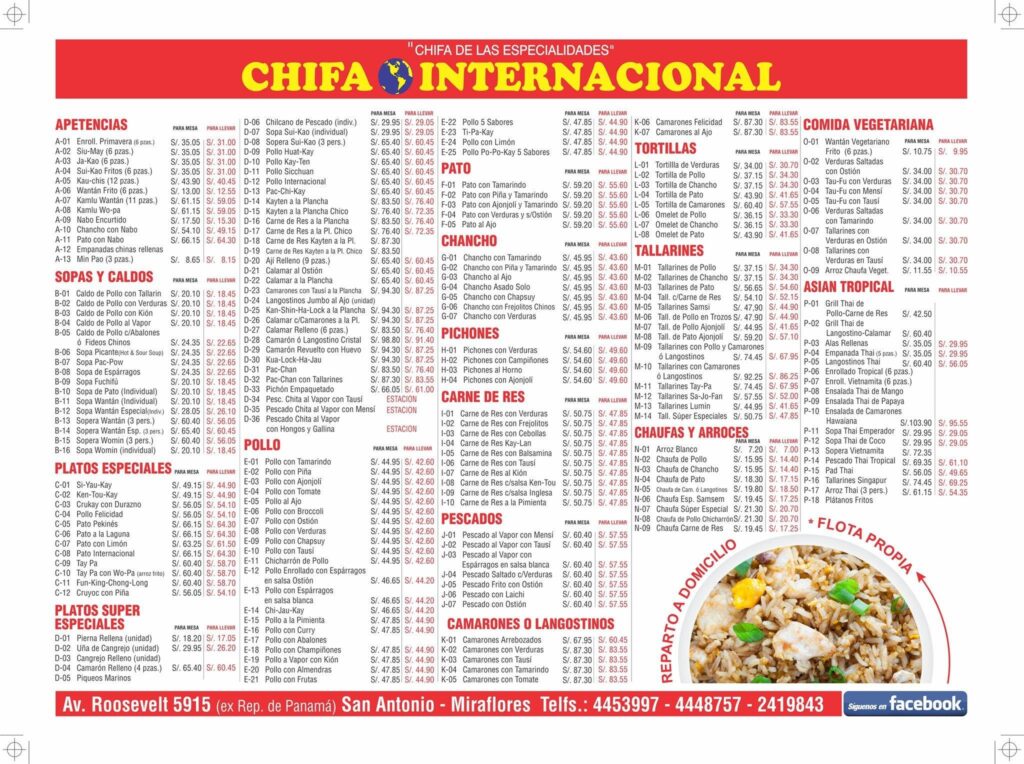 Chifa Internacional - foto adicional