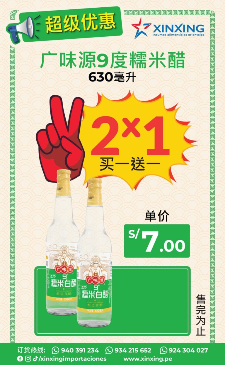 XINXING - foto adicional