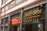 Salón Capón Barrio Chino Lima - foto adicional