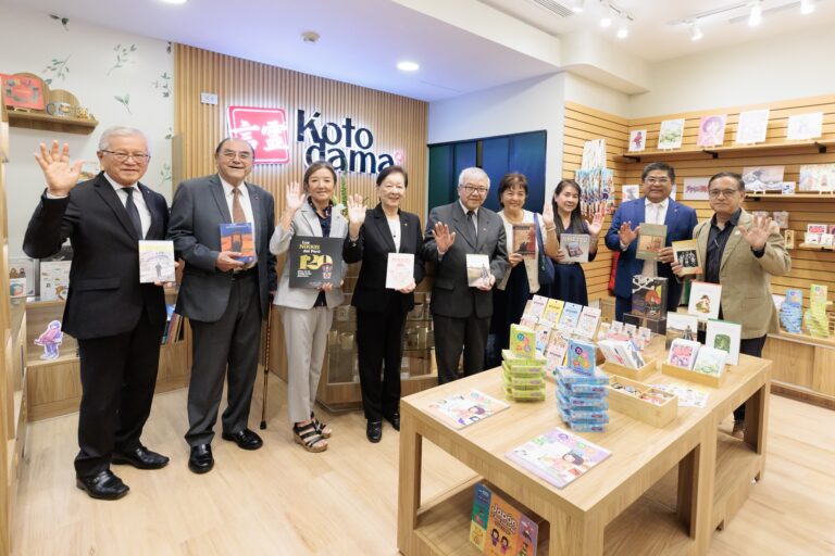 Kotodama Librería Peruano Japonesa - foto adicional