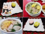 Restaurante Dulcería Tsukayama - foto adicional