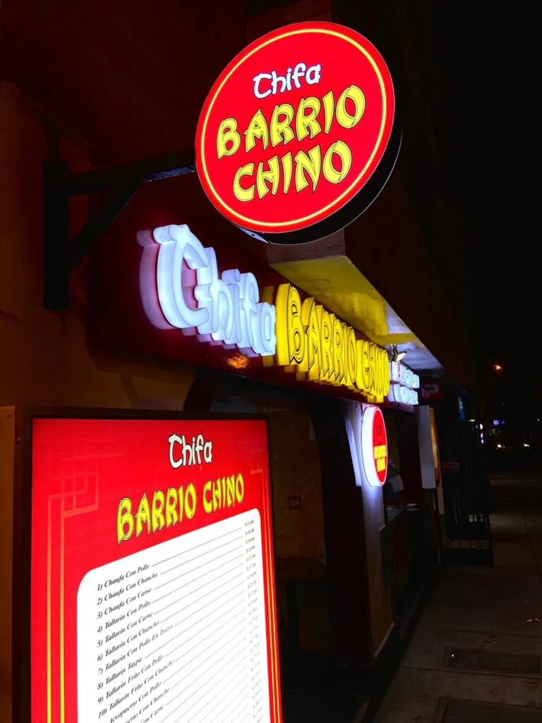 Chifa Barrio Chino Cercado - foto adicional